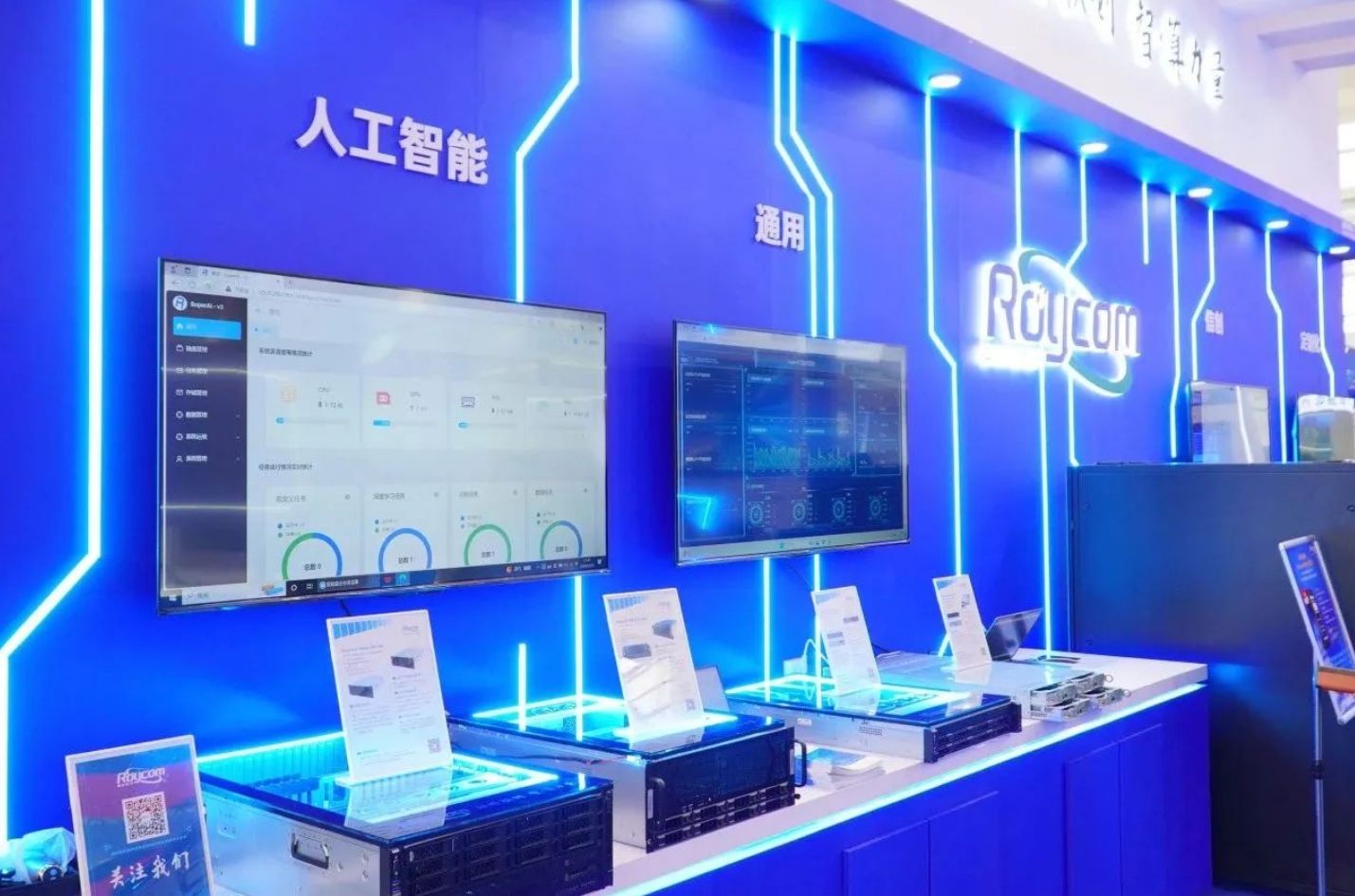 频频亮相世界级展会，园区这家企业展现“硬核实力”！(图1)