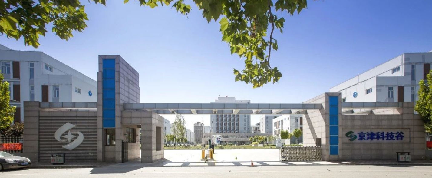 京津科技谷-精品无码国产自产野外拍-国产欧美日本一区二区-777777777少妇流水视频-日本理论片午午伦夜理片2024-亚洲第一免费视频-麻豆久久五月综合-亚洲变态另类专区丝袜自拍-97天堂国产在线观看营商环境如何?企业家们这样说~(五)(图3) 京津科技谷-精品无码国产自产野外拍-国产欧美日本一区二区-777777777少妇流水视频-日本理论片午午伦夜理片2024-亚洲第一免费视频-麻豆久久五月综合-亚洲变态另类专区丝袜自拍-97天堂国产在线观看营商环境如何?企业家们这样说~(五)(图3)