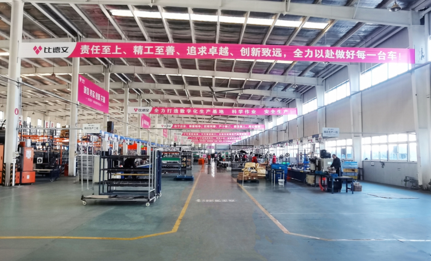 跨界联手，比德文电动车携手V1汽车世界闪耀夏日狂欢节！(图4)