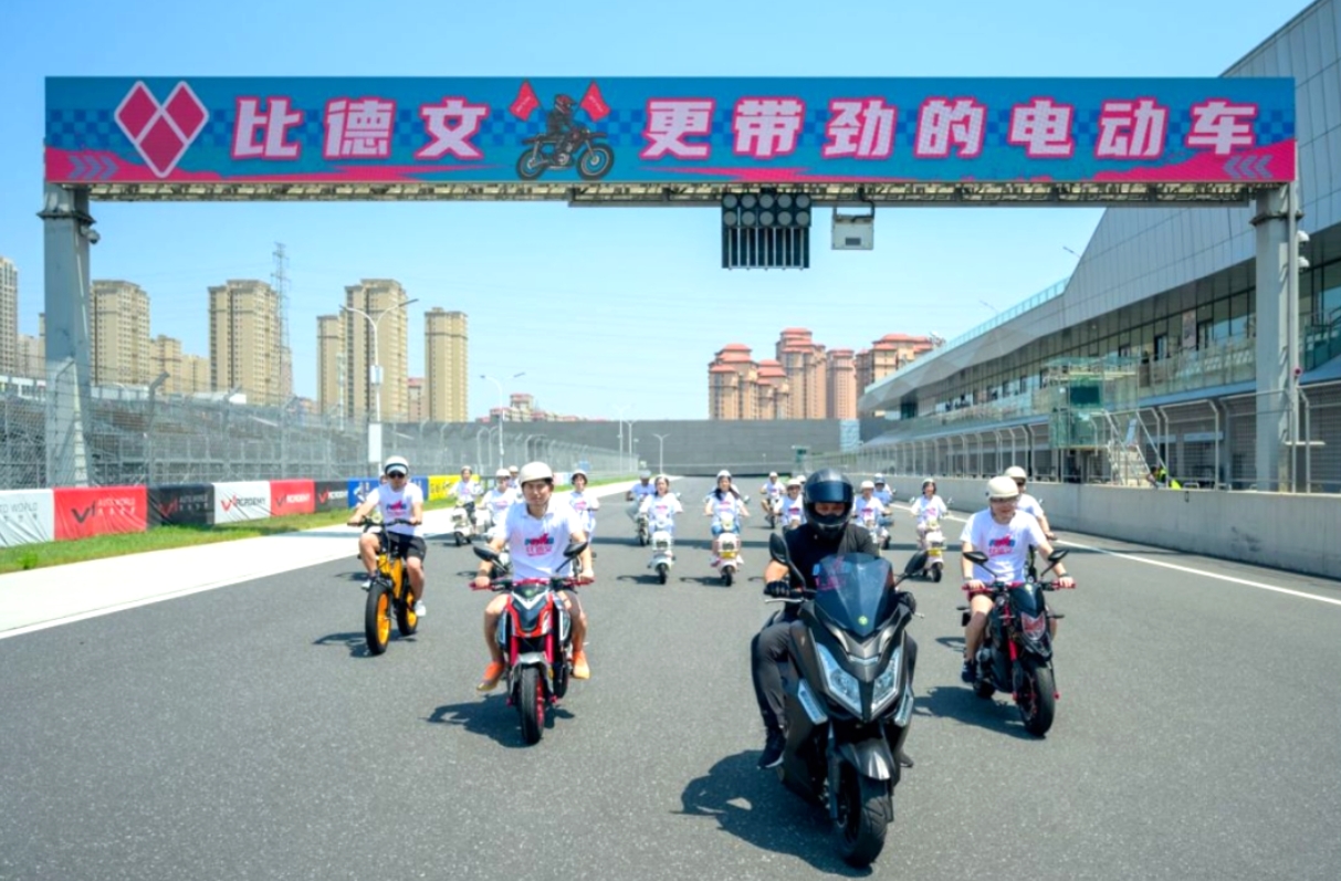 跨界联手，比德文电动车携手V1汽车世界闪耀夏日狂欢节！(图1)
