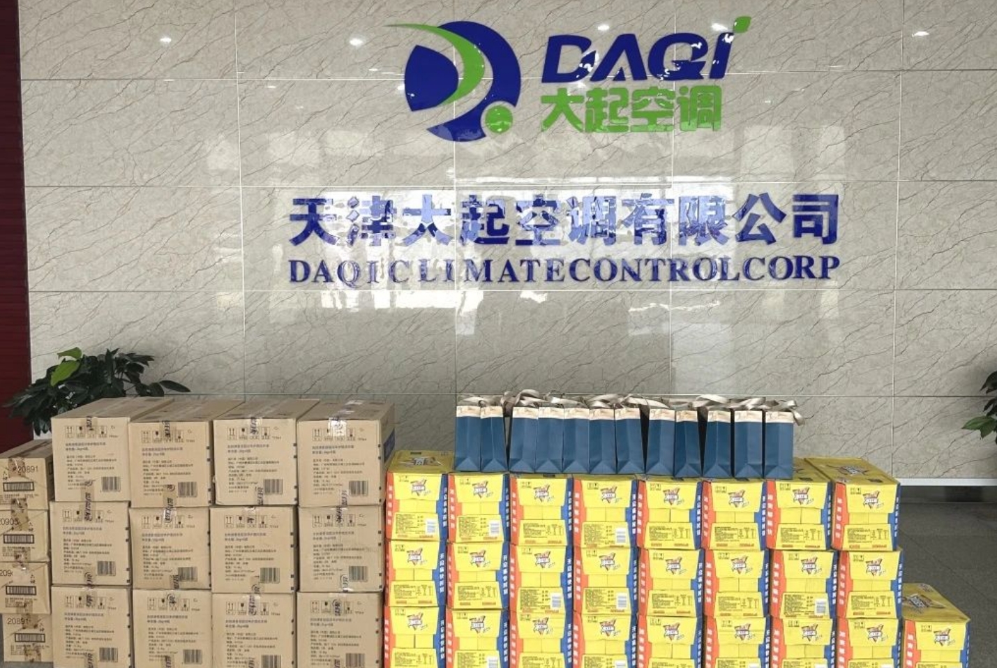 京津科技谷-精品无码国产自产野外拍-国产欧美日本一区二区-777777777少妇流水视频-日本理论片午午伦夜理片2024-亚洲第一免费视频-麻豆久久五月综合-亚洲变态另类专区丝袜自拍-97天堂国产在线观看总工会组织开展“工会送清凉，防暑保安康”活动(图5)