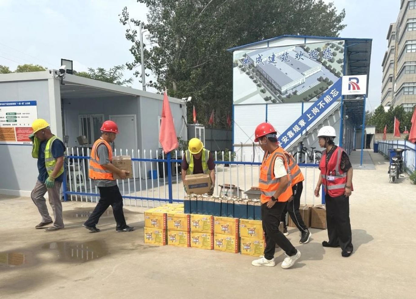 京津科技谷-精品无码国产自产野外拍-国产欧美日本一区二区-777777777少妇流水视频-日本理论片午午伦夜理片2024-亚洲第一免费视频-麻豆久久五月综合-亚洲变态另类专区丝袜自拍-97天堂国产在线观看总工会组织开展“工会送清凉，防暑保安康”活动(图4)