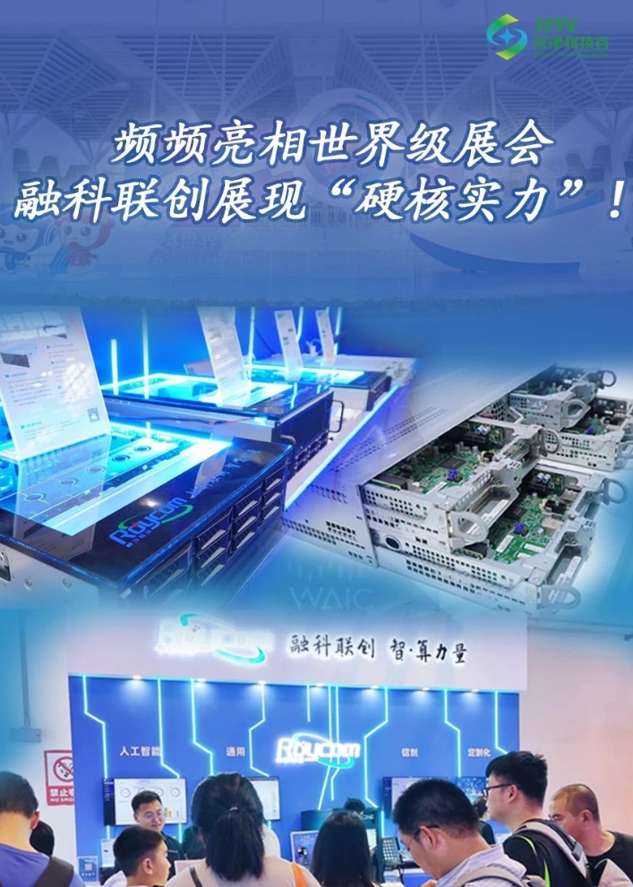 园区大事记|7月的京津科技谷-精品无码国产自产野外拍-国产欧美日本一区二区-777777777少妇流水视频-日本理论片午午伦夜理片2024-亚洲第一免费视频-麻豆久久五月综合-亚洲变态另类专区丝袜自拍-97天堂国产在线观看，厚植沃土，向新而行！(图5)