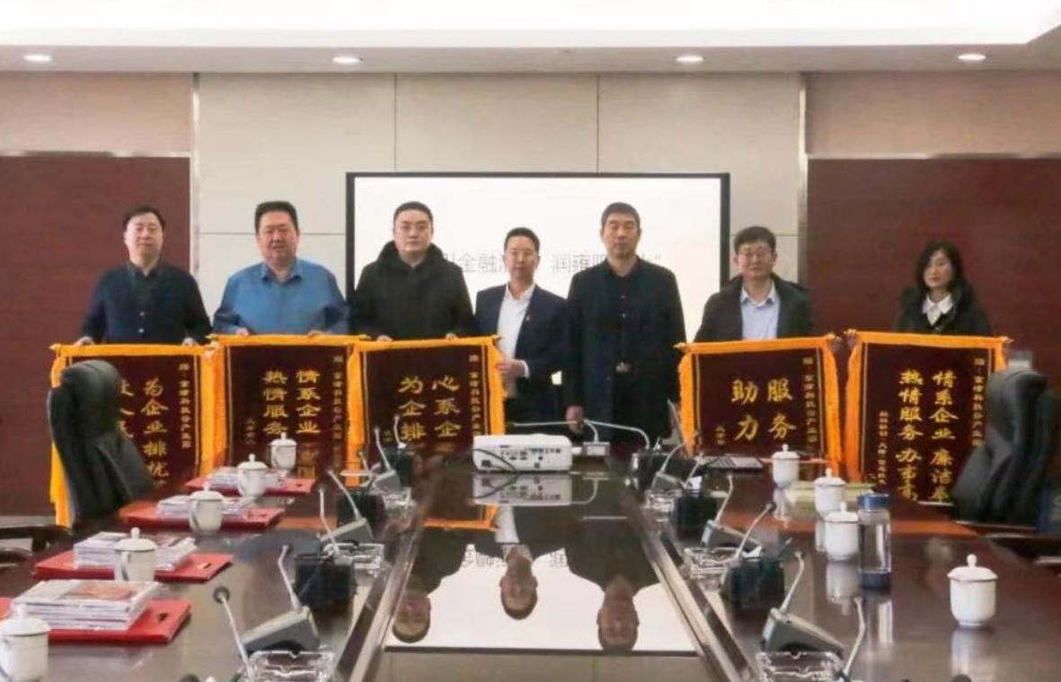 京津科技谷-精品无码国产自产野外拍-国产欧美日本一区二区-777777777少妇流水视频-日本理论片午午伦夜理片2024-亚洲第一免费视频-麻豆久久五月综合-亚洲变态另类专区丝袜自拍-97天堂国产在线观看产业园：加速奋进！迎来首季“开门红”(图7)