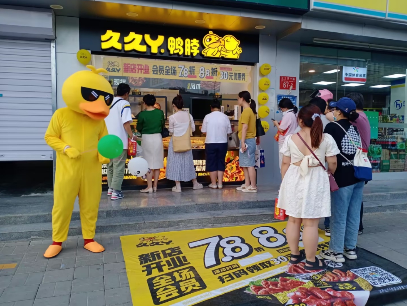 武汉风味“老品牌”进武清，来尝！(图4)