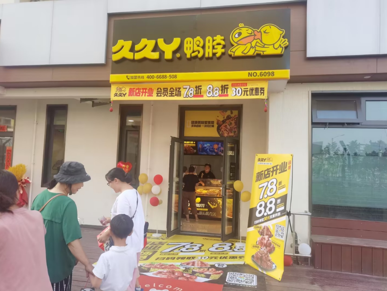 武汉风味“老品牌”进武清，来尝！(图3)