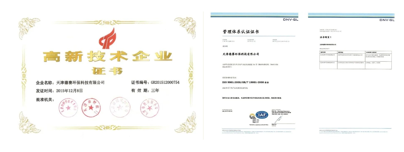 全国首台！武清交付！(图7)