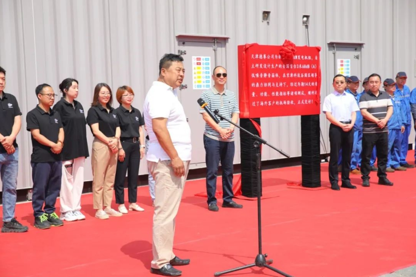 全国首台！武清交付！(图12)