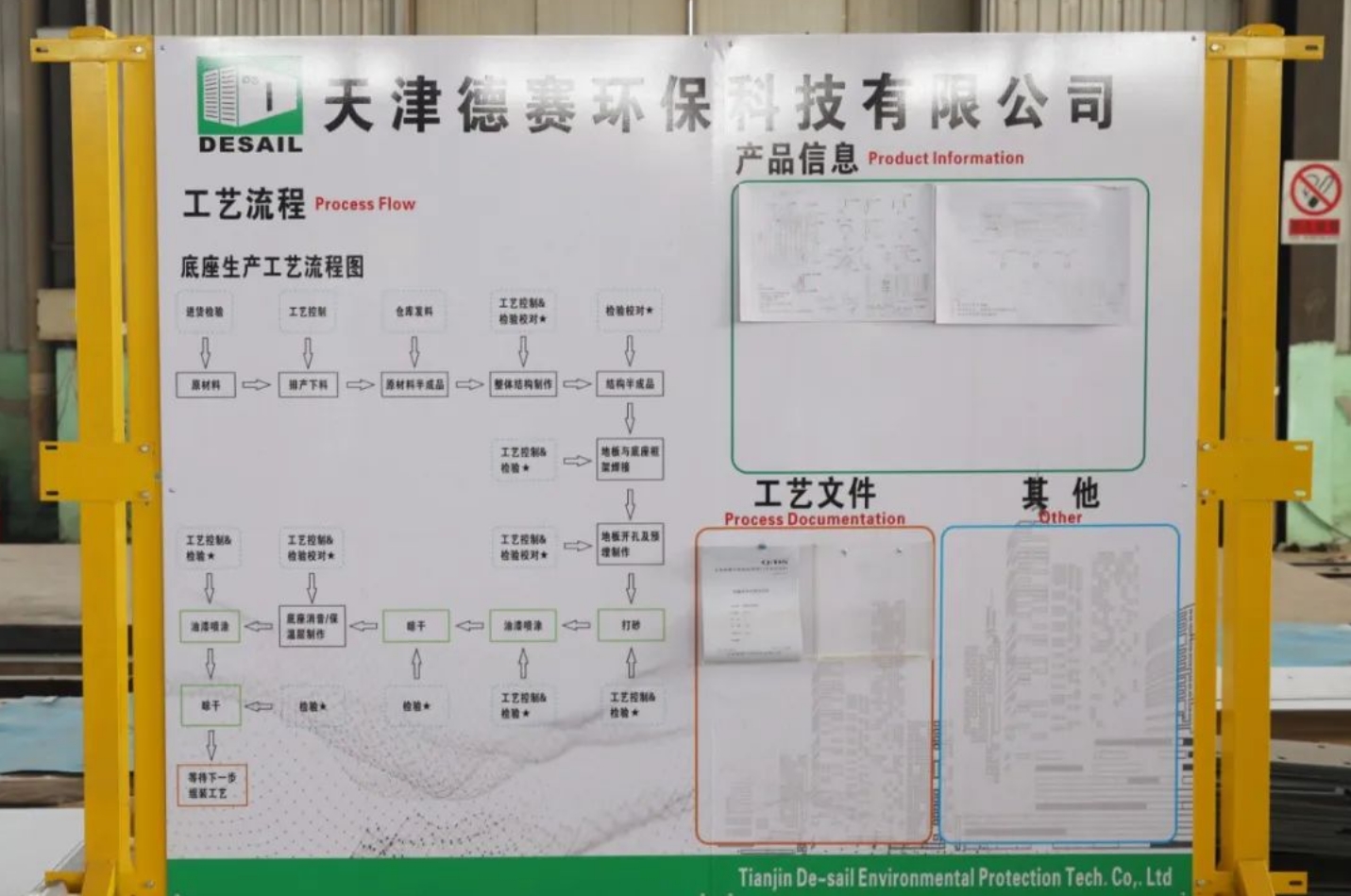 全国首台！武清交付！(图3)