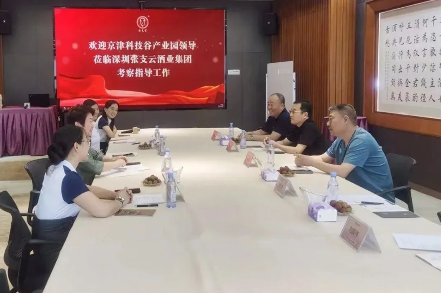 力挺！为企业送上“定心丸”→(图5)