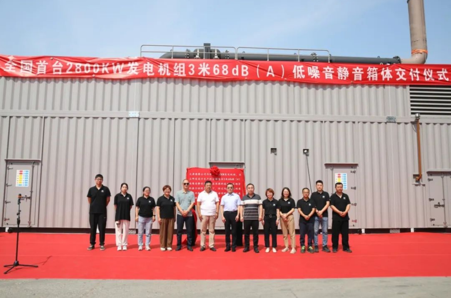 全国首台！武清交付！(图1)