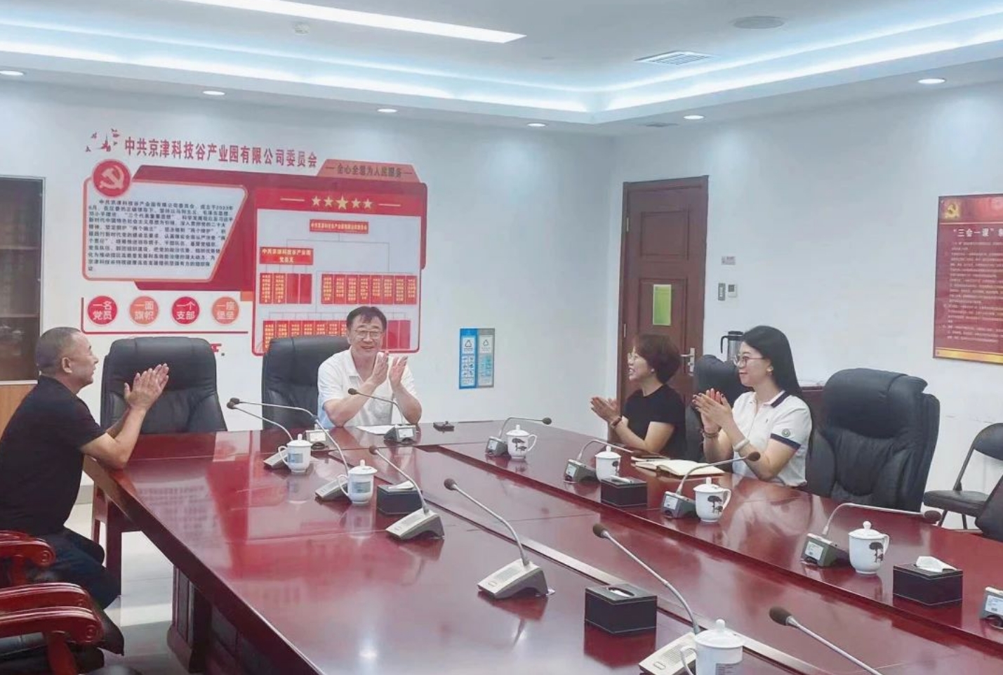 【深学细悟强思想，凝心聚力谱新篇】京津科技谷-精品无码国产自产野外拍-国产欧美日本一区二区-777777777少妇流水视频-日本理论片午午伦夜理片2024-亚洲第一免费视频-麻豆久久五月综合-亚洲变态另类专区丝袜自拍-97天堂国产在线观看党委持续深入学习贯彻党的二十届三中全会精神(图6)