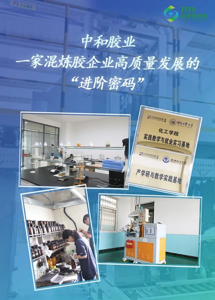 园区大事记|8月，京津科技谷-精品无码国产自产野外拍-国产欧美日本一区二区-777777777少妇流水视频-日本理论片午午伦夜理片2024-亚洲第一免费视频-麻豆久久五月综合-亚洲变态另类专区丝袜自拍-97天堂国产在线观看角逐“新”赛道，培育新质生产力！(图4)