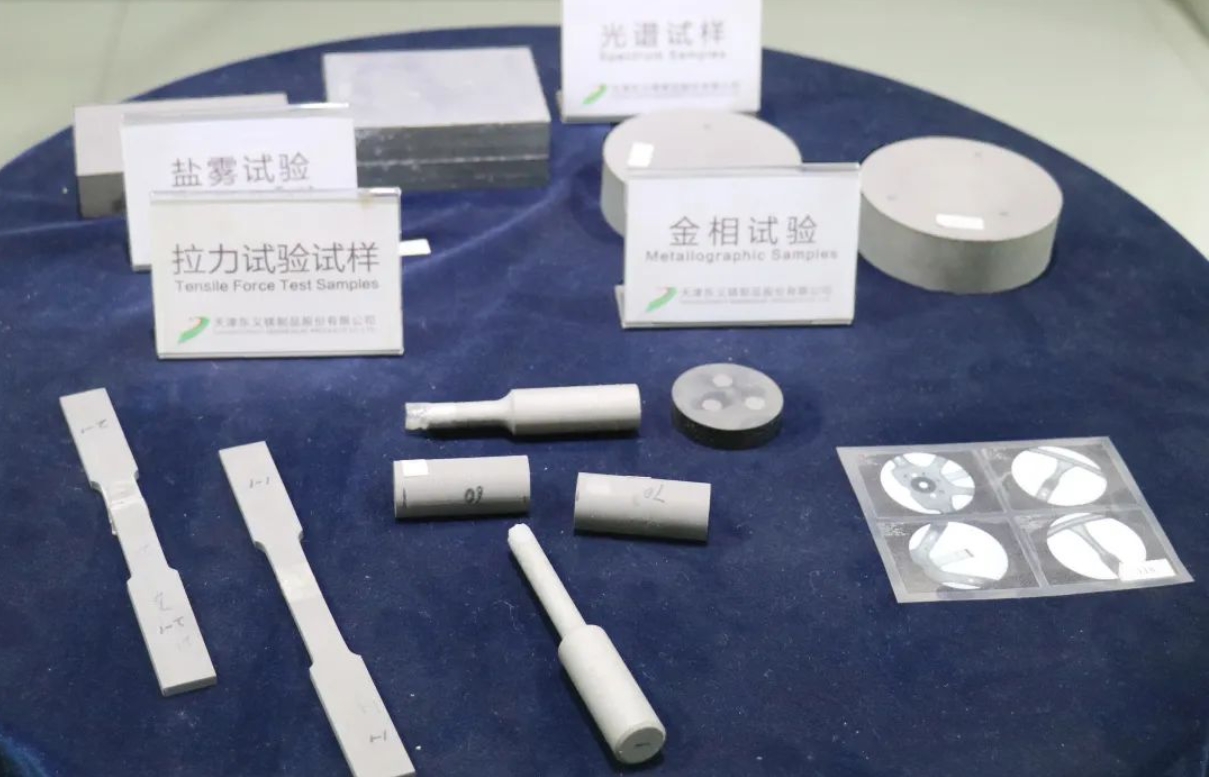 天津东义镁：镁制品行业里的“全能选手”(图4)