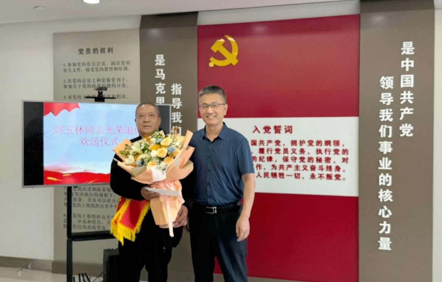 京津科技谷-精品无码国产自产野外拍-国产欧美日本一区二区-777777777少妇流水视频-日本理论片午午伦夜理片2024-亚洲第一免费视频-麻豆久久五月综合-亚洲变态另类专区丝袜自拍-97天堂国产在线观看举办退休员工荣退仪式(图3)