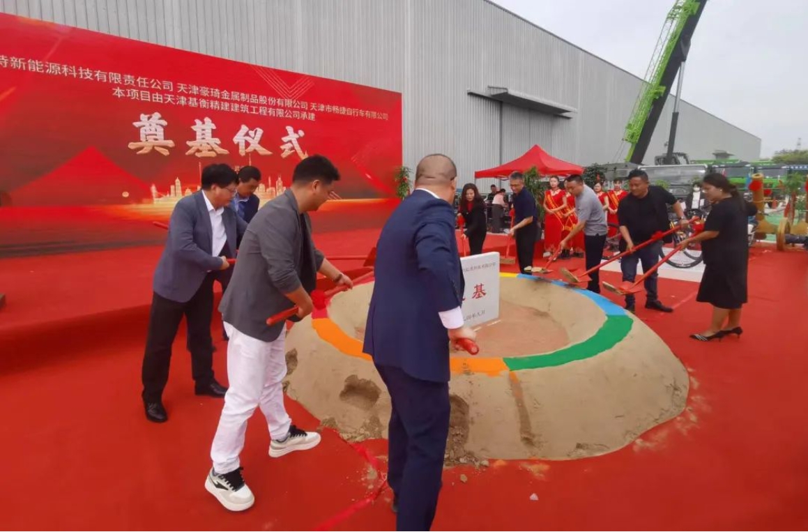 年产20万台！京津科技谷-精品无码国产自产野外拍-国产欧美日本一区二区-777777777少妇流水视频-日本理论片午午伦夜理片2024-亚洲第一免费视频-麻豆久久五月综合-亚洲变态另类专区丝袜自拍-97天堂国产在线观看这个项目奠基开工！(图1)