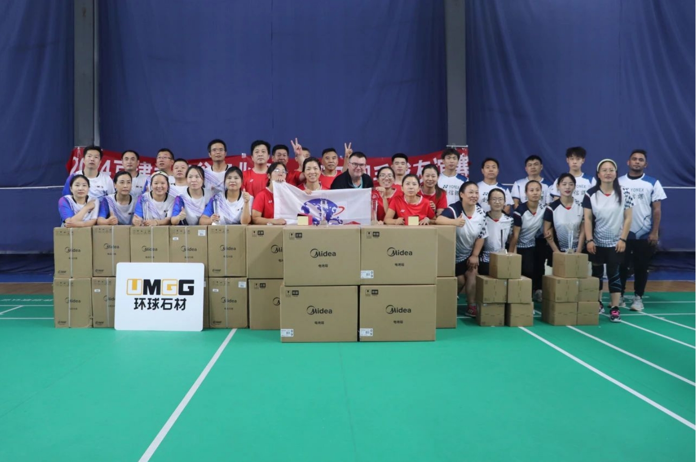 “羽”你同行|京津科技谷-精品无码国产自产野外拍-国产欧美日本一区二区-777777777少妇流水视频-日本理论片午午伦夜理片2024-亚洲第一免费视频-麻豆久久五月综合-亚洲变态另类专区丝袜自拍-97天堂国产在线观看产业园羽毛球友谊赛燃情收官！(图7)