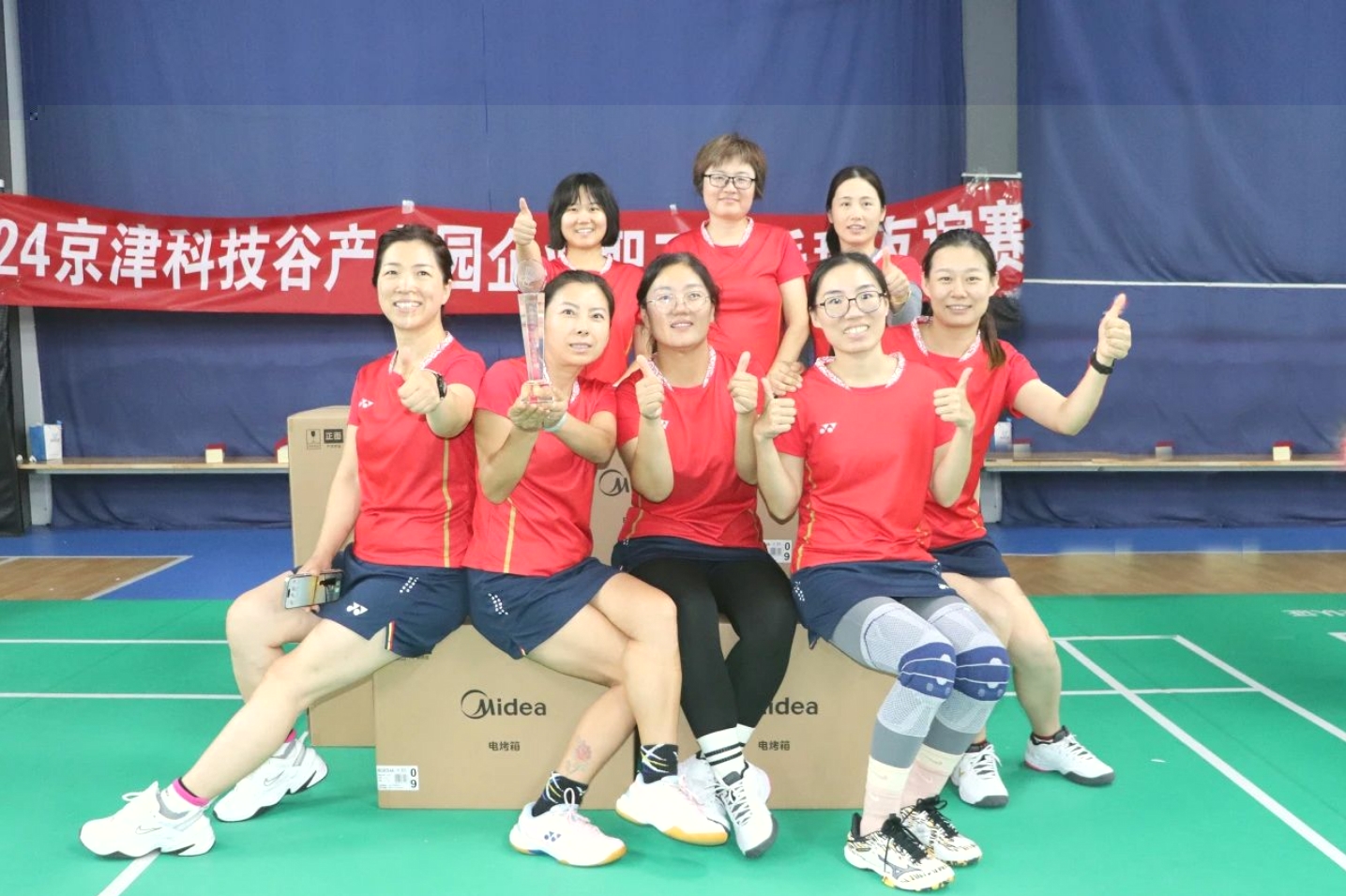 “羽”你同行|京津科技谷-精品无码国产自产野外拍-国产欧美日本一区二区-777777777少妇流水视频-日本理论片午午伦夜理片2024-亚洲第一免费视频-麻豆久久五月综合-亚洲变态另类专区丝袜自拍-97天堂国产在线观看产业园羽毛球友谊赛燃情收官！(图8)