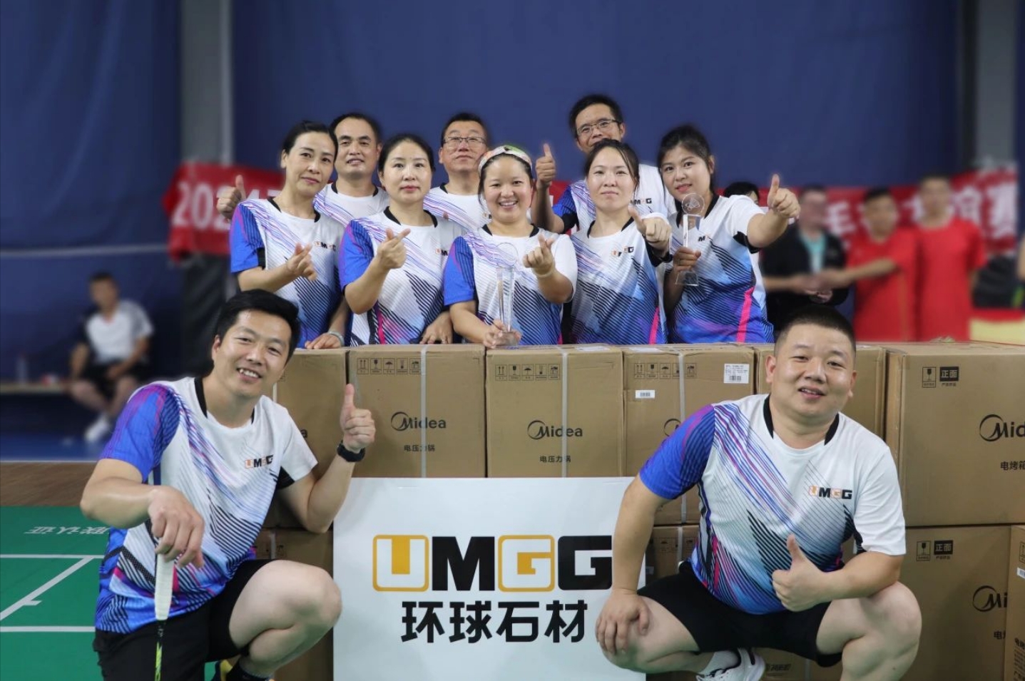 “羽”你同行|京津科技谷-精品无码国产自产野外拍-国产欧美日本一区二区-777777777少妇流水视频-日本理论片午午伦夜理片2024-亚洲第一免费视频-麻豆久久五月综合-亚洲变态另类专区丝袜自拍-97天堂国产在线观看产业园羽毛球友谊赛燃情收官！(图9)