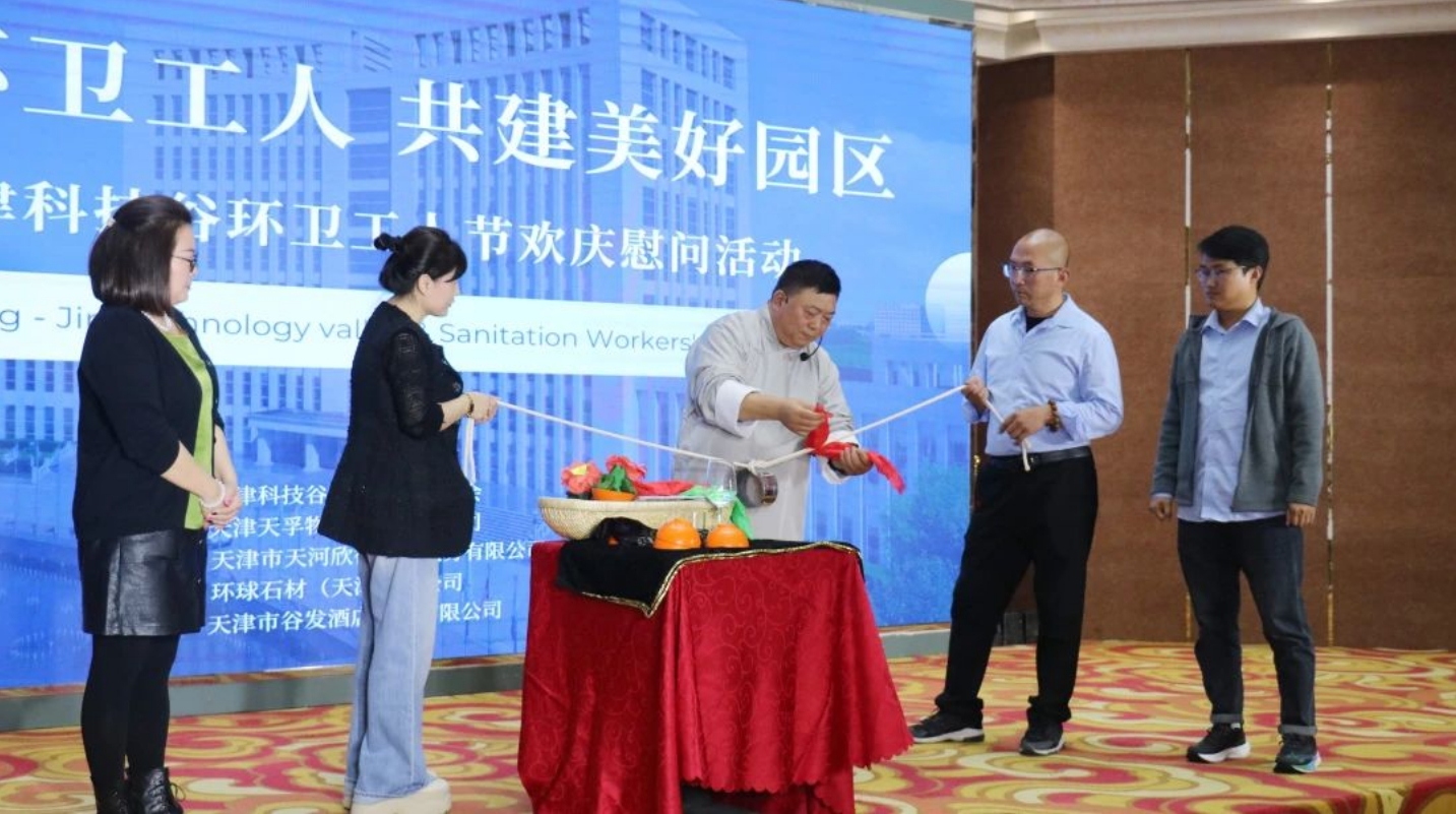 庆祝环卫节，致敬“城市美容师”！(图1)