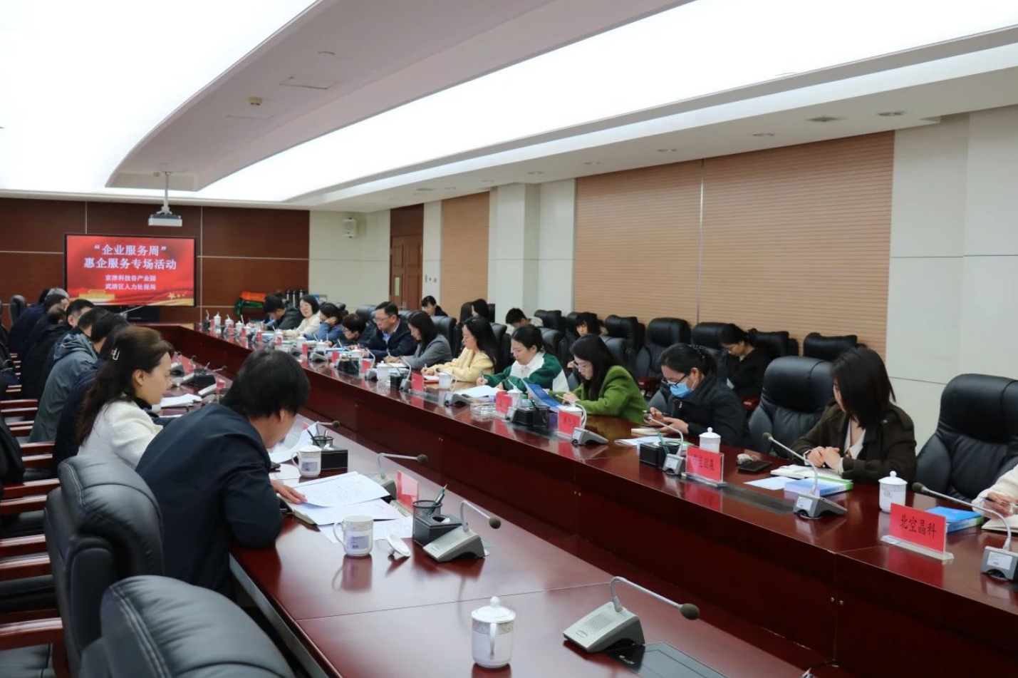 点赞！京津科技谷-精品无码国产自产野外拍-国产欧美日本一区二区-777777777少妇流水视频-日本理论片午午伦夜理片2024-亚洲第一免费视频-麻豆久久五月综合-亚洲变态另类专区丝袜自拍-97天堂国产在线观看这些企业上榜！(图4)