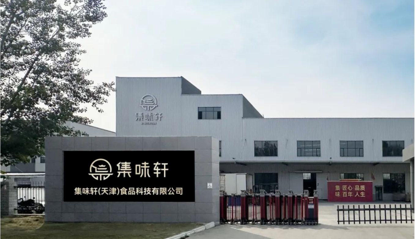 微信截图_20241204084507.png 微信截图_20241204084507.png