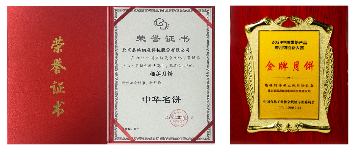 微信截图_20241204084742.png 微信截图_20241204084742.png