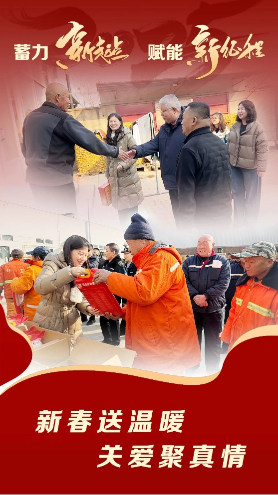 园区大事记|1月，蓄力新起点，赋能新征程！(图2)