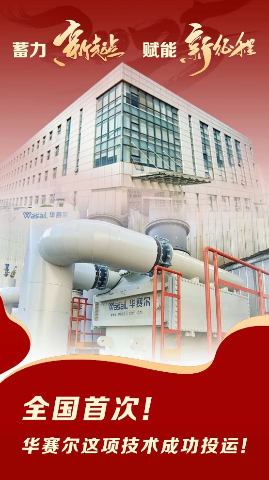 园区大事记|1月，蓄力新起点，赋能新征程！(图3)