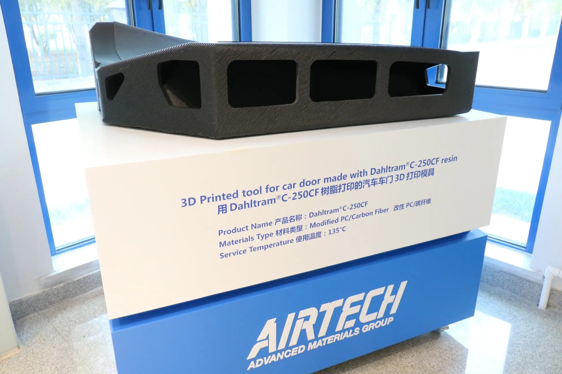 助力中国大飞机事业，这家企业以实力收获点赞！(图1)