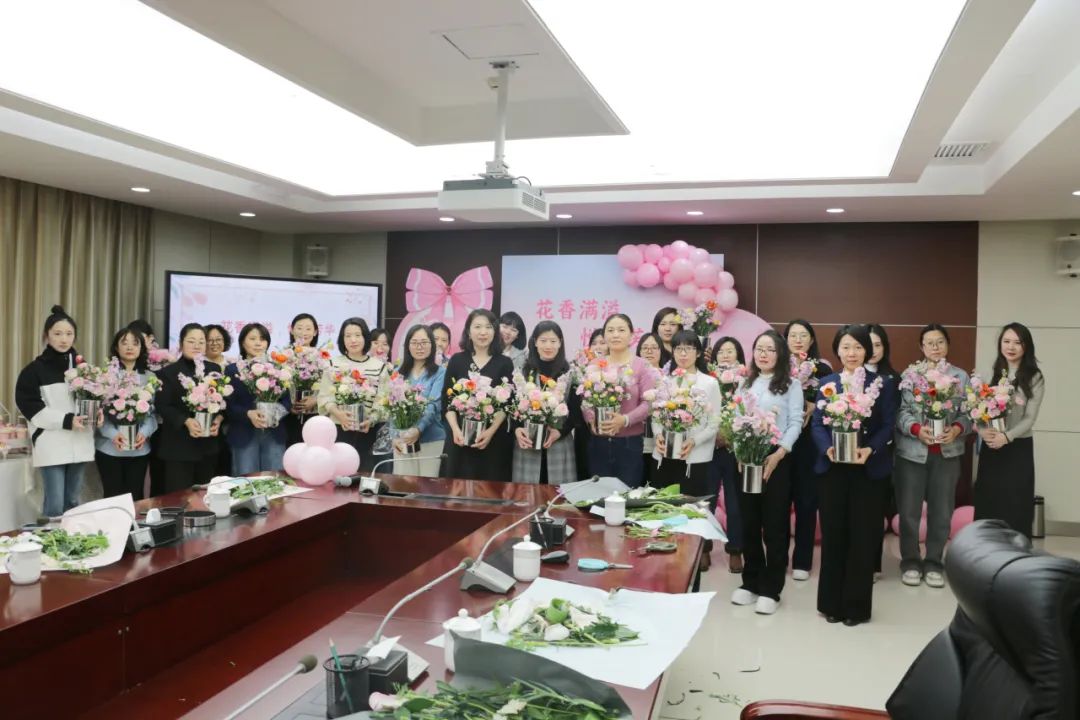 京津科技谷-精品无码国产自产野外拍-国产欧美日本一区二区-777777777少妇流水视频-日本理论片午午伦夜理片2024-亚洲第一免费视频-麻豆久久五月综合-亚洲变态另类专区丝袜自拍-97天堂国产在线观看开展“花香满溢，悦享芳华”妇女节主题活动(图1)