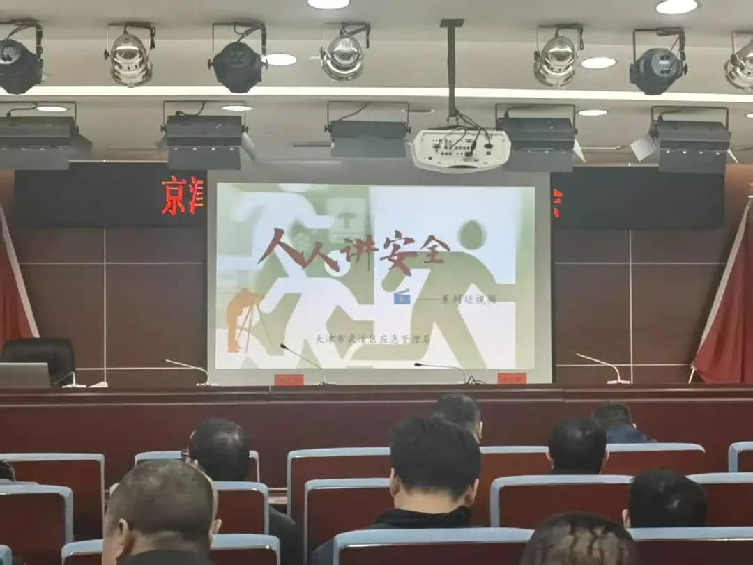 微信图片_20250314084935.jpg 微信图片_20250314084935.jpg