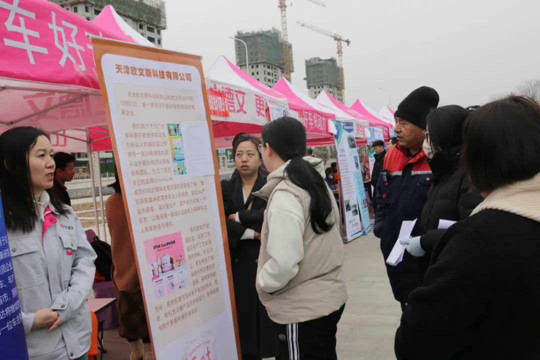 京津科技谷-精品无码国产自产野外拍-国产欧美日本一区二区-777777777少妇流水视频-日本理论片午午伦夜理片2024-亚洲第一免费视频-麻豆久久五月综合-亚洲变态另类专区丝袜自拍-97天堂国产在线观看2025年春季大型招聘会成功举办(图6) 京津科技谷-精品无码国产自产野外拍-国产欧美日本一区二区-777777777少妇流水视频-日本理论片午午伦夜理片2024-亚洲第一免费视频-麻豆久久五月综合-亚洲变态另类专区丝袜自拍-97天堂国产在线观看2025年春季大型招聘会成功举办(图6)