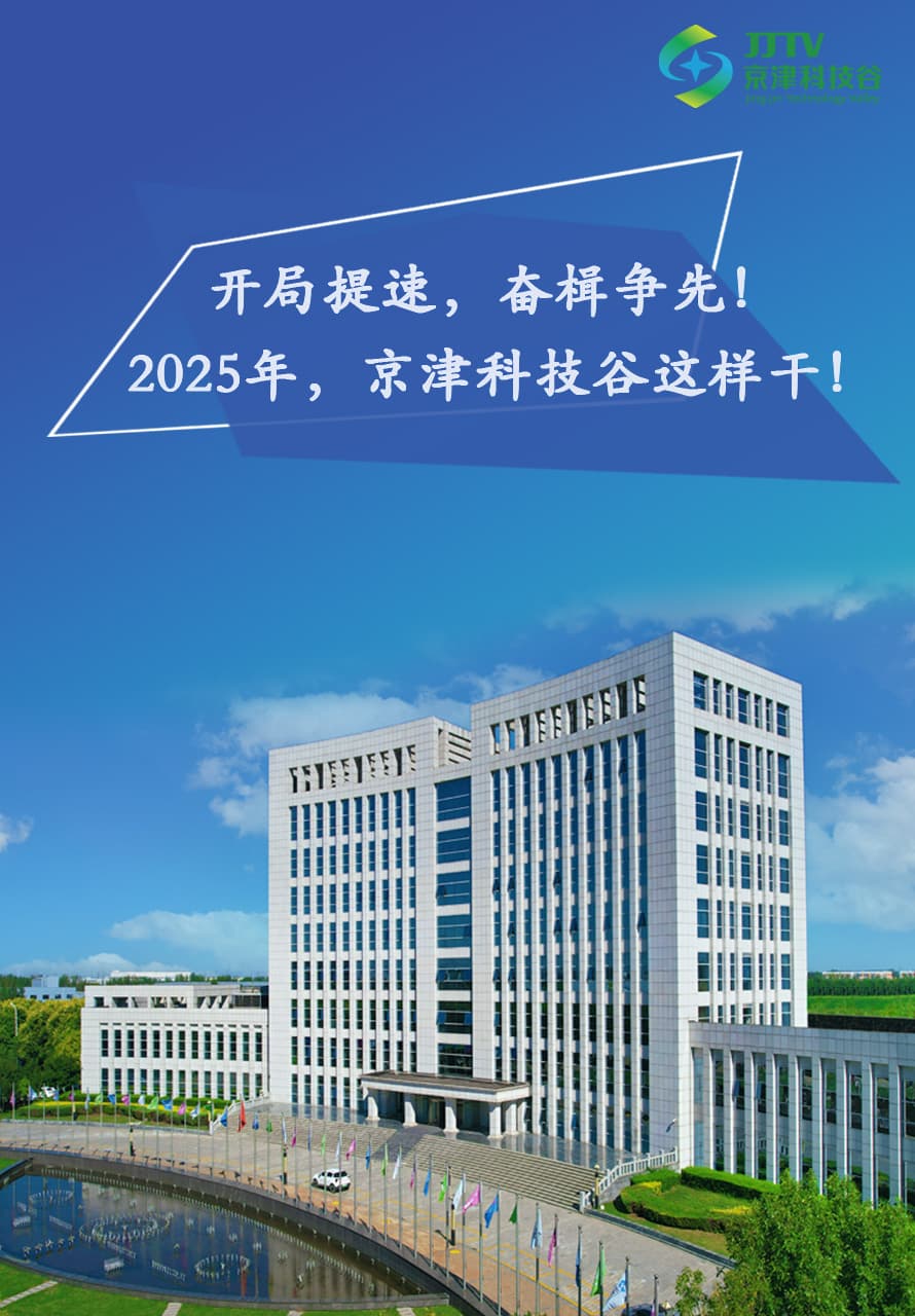 园区大事记|三月，深耕营商沃土，驰骋高质量发展新赛道(图5)