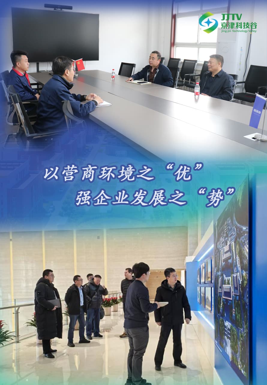 园区大事记|三月，深耕营商沃土，驰骋高质量发展新赛道(图1)