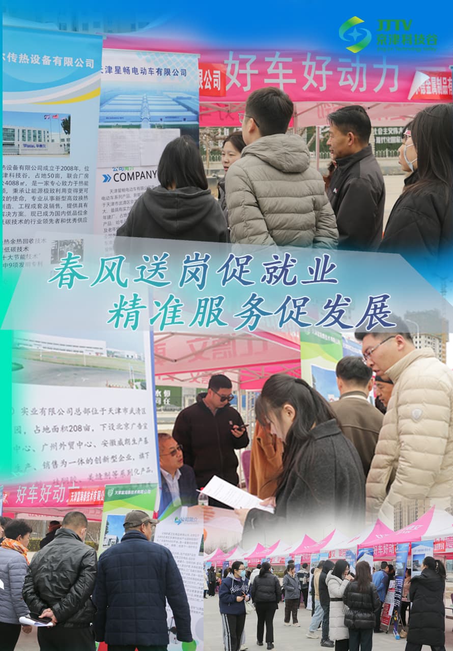 园区大事记|三月，深耕营商沃土，驰骋高质量发展新赛道(图6)