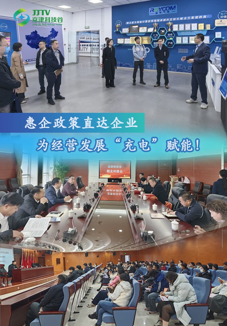 园区大事记|三月，深耕营商沃土，驰骋高质量发展新赛道(图3)