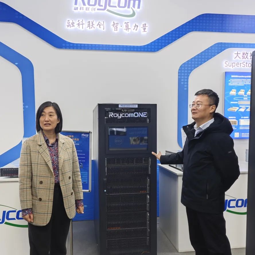 【党建领航促发展】坚持“三强化三提升”，以高质量党建引领高质量发展(图13)