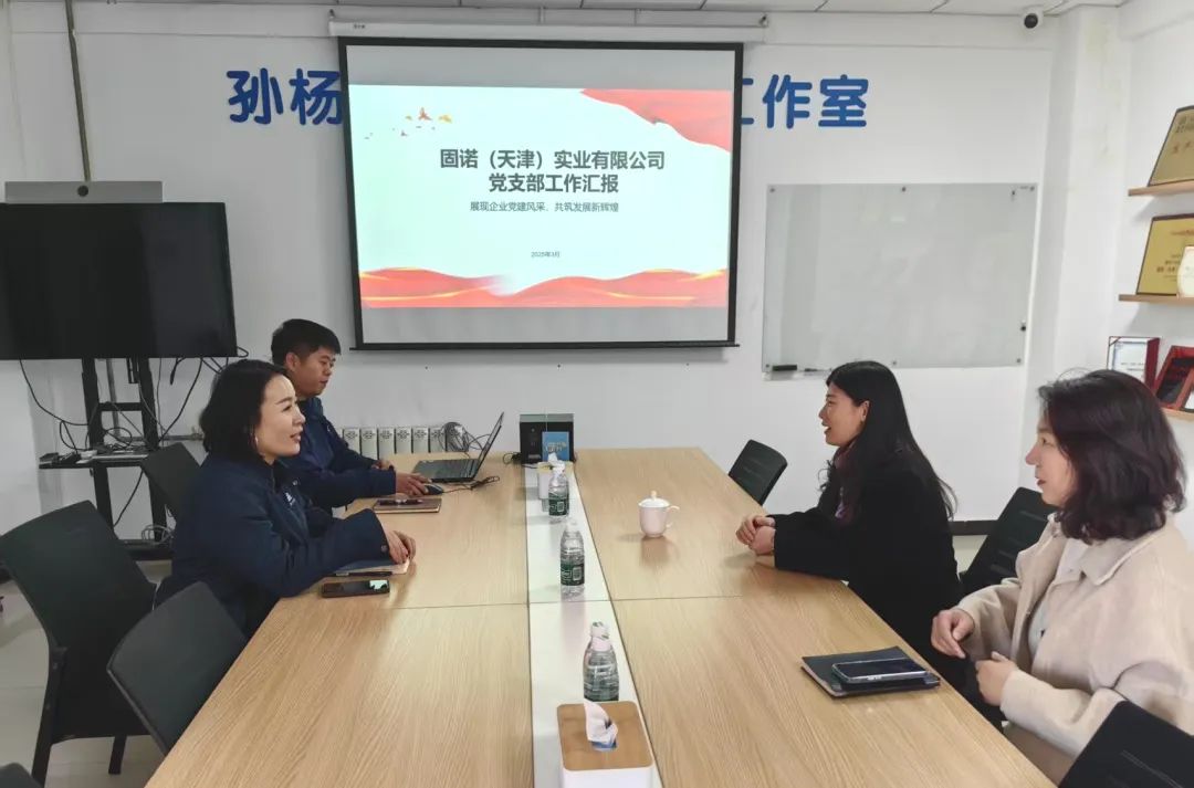 【党建领航促发展】坚持“三强化三提升”，以高质量党建引领高质量发展(图3)