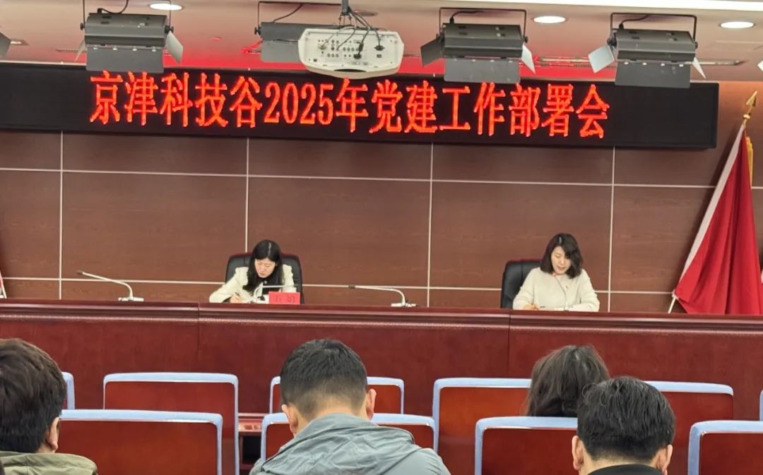 【党建领航促发展】坚持“三强化三提升”，以高质量党建引领高质量发展(图2)