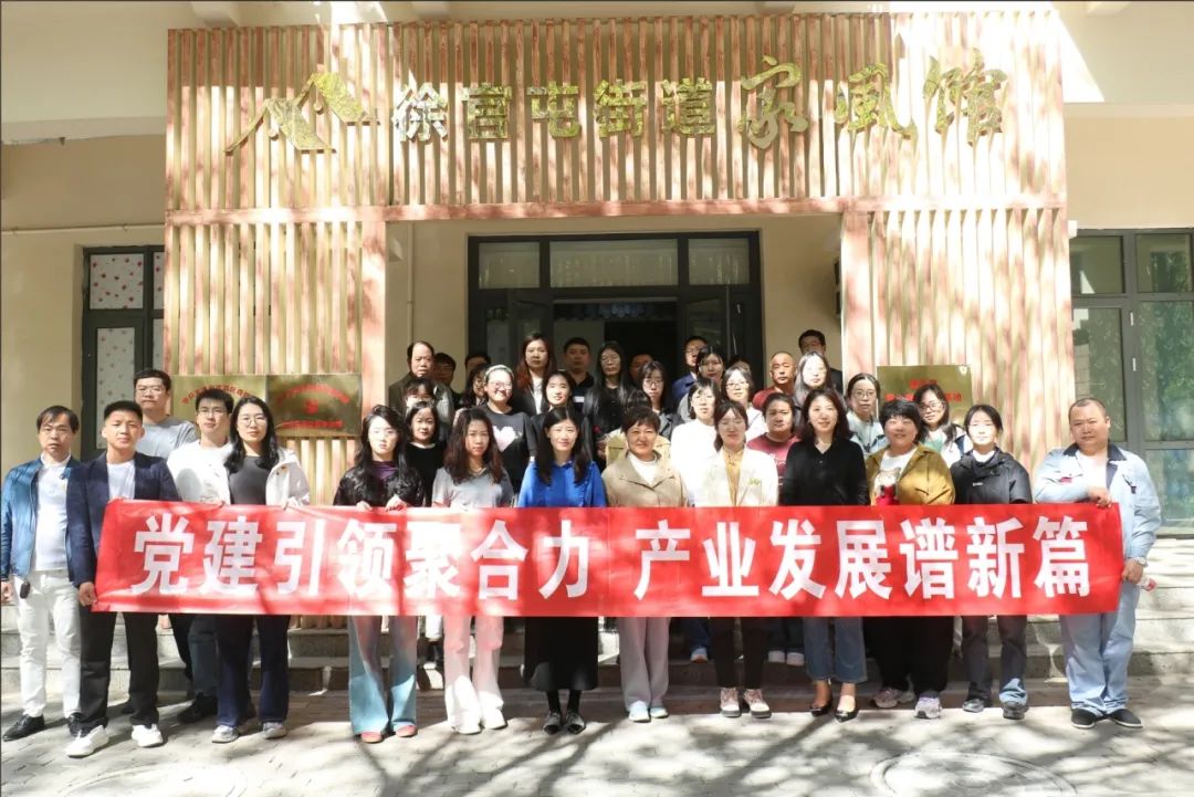 【党建领航促发展】参观学习+廉政谈话，这个党日活动“走实”又“走心”！(图6)