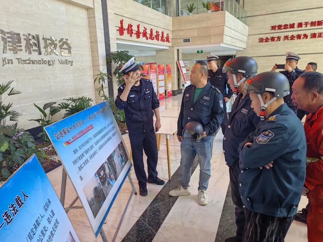 “园区+公安”共建文明交通，公益捐赠守护安全出行！(图5)