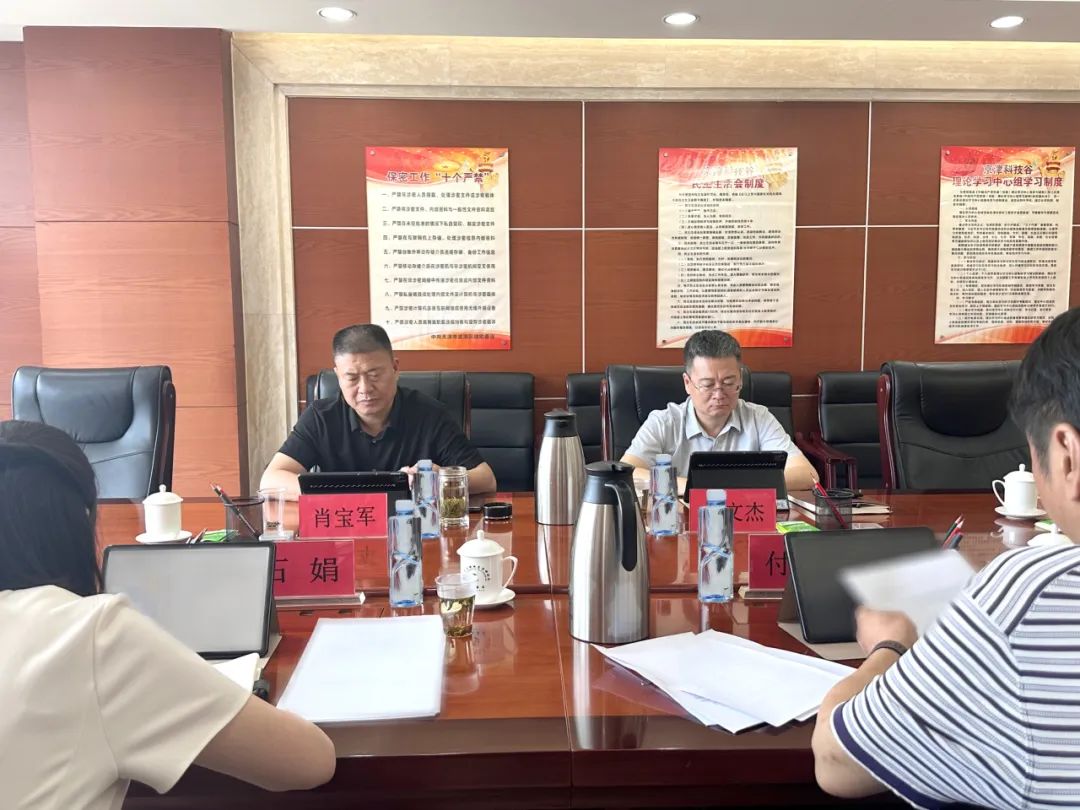 聚安全 话安全|京津科技谷-精品无码国产自产野外拍-国产欧美日本一区二区-777777777少妇流水视频-日本理论片午午伦夜理片2024-亚洲第一免费视频-麻豆久久五月综合-亚洲变态另类专区丝袜自拍-97天堂国产在线观看多样化开展安全生产月活动(图1) 聚安全 话安全|京津科技谷-精品无码国产自产野外拍-国产欧美日本一区二区-777777777少妇流水视频-日本理论片午午伦夜理片2024-亚洲第一免费视频-麻豆久久五月综合-亚洲变态另类专区丝袜自拍-97天堂国产在线观看多样化开展安全生产月活动(图1)