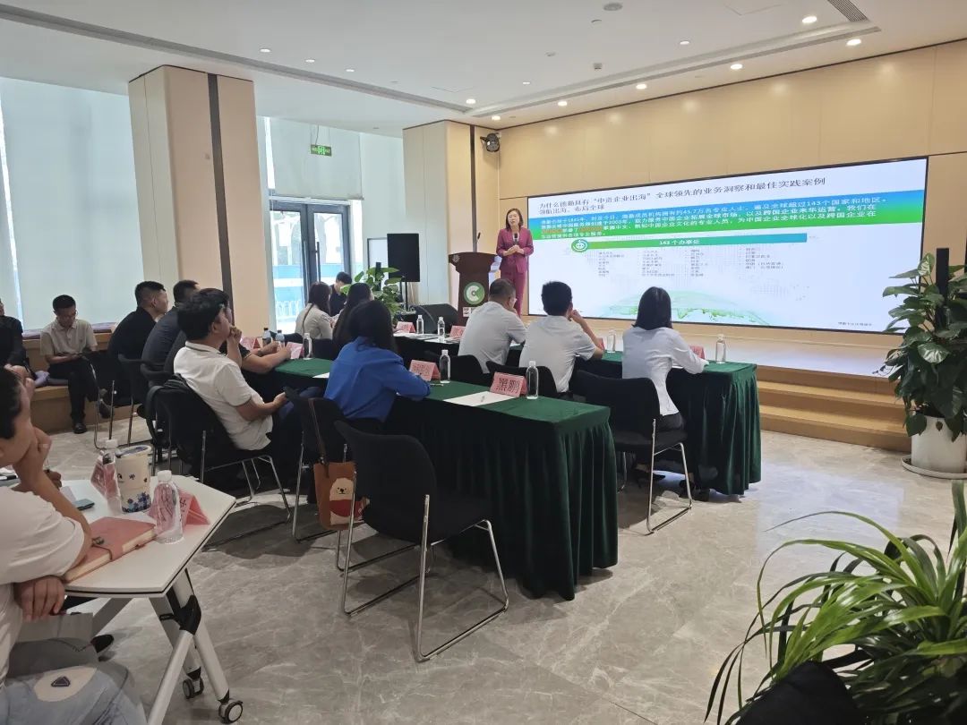 京津科技谷-精品无码国产自产野外拍-国产欧美日本一区二区-777777777少妇流水视频-日本理论片午午伦夜理片2024-亚洲第一免费视频-麻豆久久五月综合-亚洲变态另类专区丝袜自拍-97天堂国产在线观看组织企业参加“出海有道，财税无忧”国际服务论坛，探索出海新路径(图3)