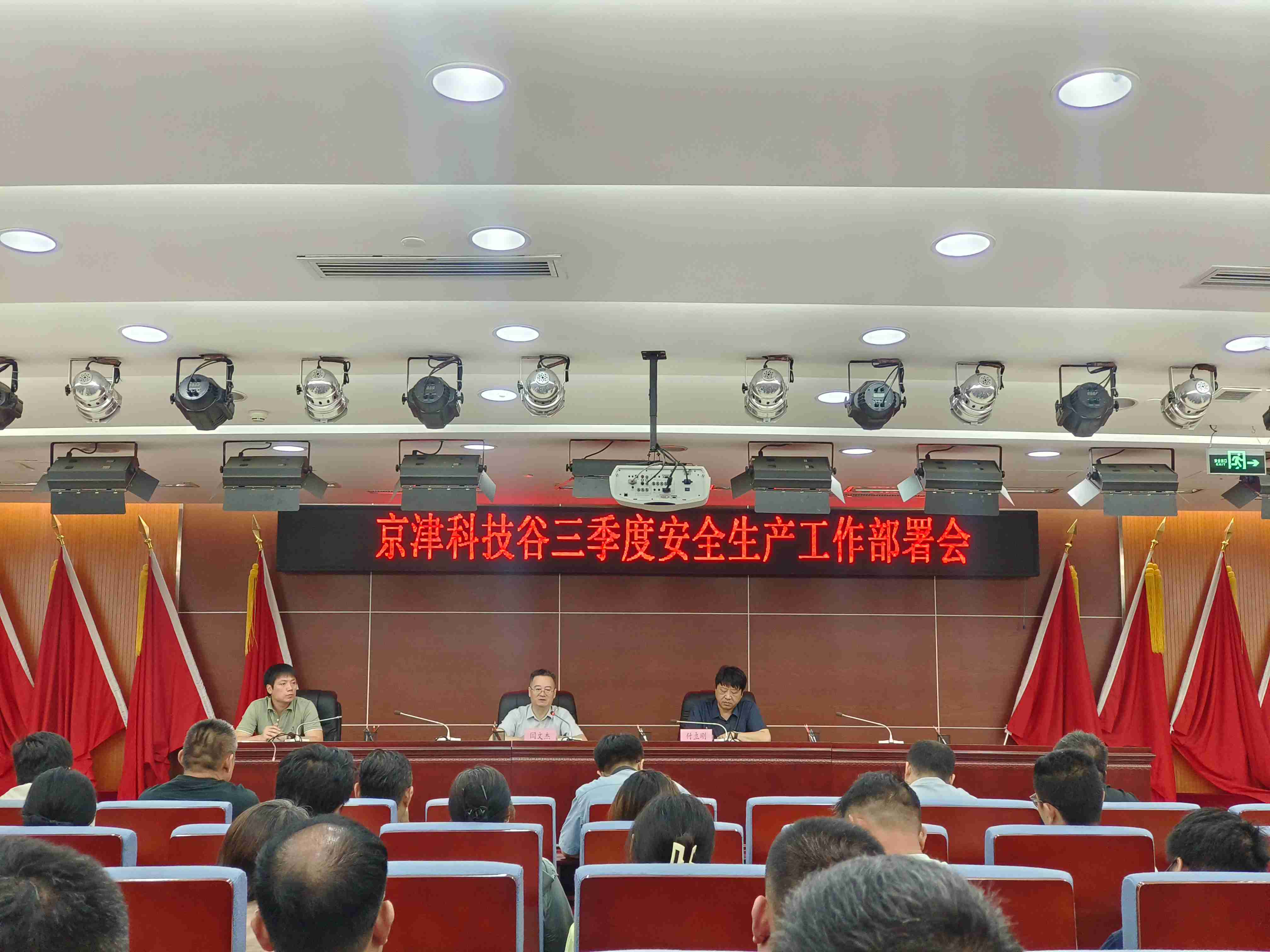 微信图片_2025-08-12_133602_835.jpg 微信图片_2025-08-12_133602_835.jpg