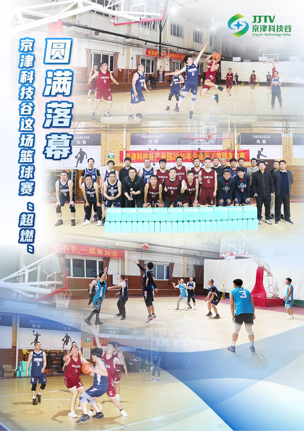 园区大事记|项目提质、产业升级......11月，科技谷再攀新高(图4)