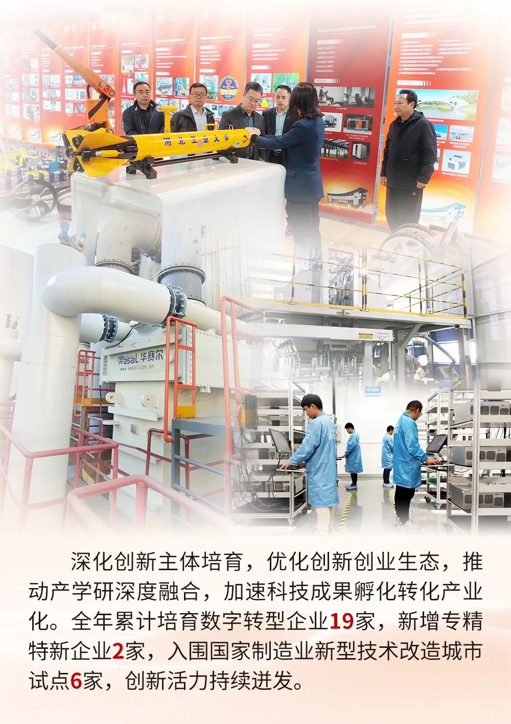 启新程·赴新章 来自京津科技谷-精品无码国产自产野外拍-国产欧美日本一区二区-777777777少妇流水视频-日本理论片午午伦夜理片2024-亚洲第一免费视频-麻豆久久五月综合-亚洲变态另类专区丝袜自拍-97天堂国产在线观看的新年盲盒请查收(图4)