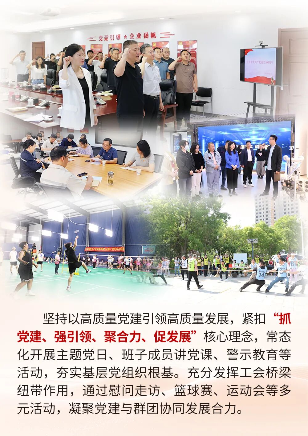 启新程·赴新章 来自京津科技谷-精品无码国产自产野外拍-国产欧美日本一区二区-777777777少妇流水视频-日本理论片午午伦夜理片2024-亚洲第一免费视频-麻豆久久五月综合-亚洲变态另类专区丝袜自拍-97天堂国产在线观看的新年盲盒请查收(图6)