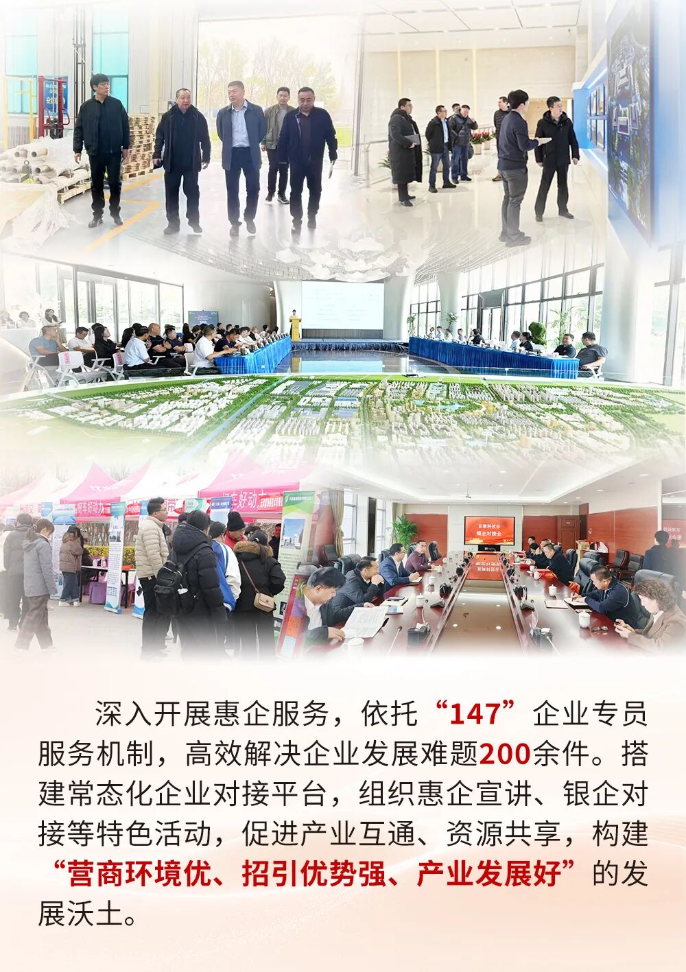 启新程·赴新章 来自京津科技谷-精品无码国产自产野外拍-国产欧美日本一区二区-777777777少妇流水视频-日本理论片午午伦夜理片2024-亚洲第一免费视频-麻豆久久五月综合-亚洲变态另类专区丝袜自拍-97天堂国产在线观看的新年盲盒请查收(图5)