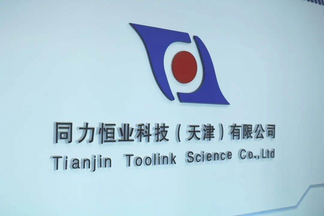 【项目攻坚纪实】京津科技谷-精品无码国产自产野外拍-国产欧美日本一区二区-777777777少妇流水视频-日本理论片午午伦夜理片2024-亚洲第一免费视频-麻豆久久五月综合-亚洲变态另类专区丝袜自拍-97天堂国产在线观看增资扩产项目全面提速→(图1) 【项目攻坚纪实】京津科技谷-精品无码国产自产野外拍-国产欧美日本一区二区-777777777少妇流水视频-日本理论片午午伦夜理片2024-亚洲第一免费视频-麻豆久久五月综合-亚洲变态另类专区丝袜自拍-97天堂国产在线观看增资扩产项目全面提速→(图1)